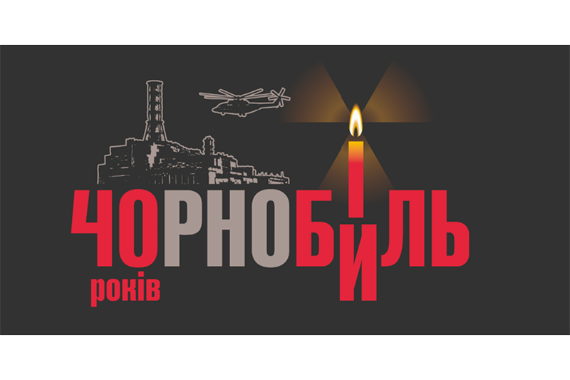 Трагедія, що наблизила розпад тоталітарного режиму